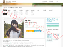 49图库一资料中心苹果版